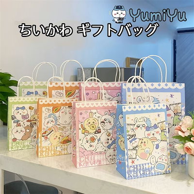 Qoo10] 新商品 2枚セット Chiikawa ち