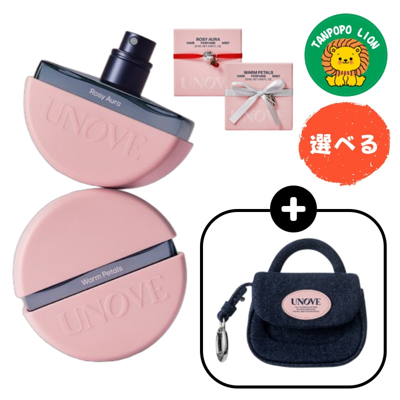 【ギフトセット】アノーブ ヘアパフュームミスト20ml＋デニムバッグチャームキーチェーン / ロージーオーラ / テンダーブルーム / ウォームペタル / 韓国ヘアフレグランス 韓国コスメ