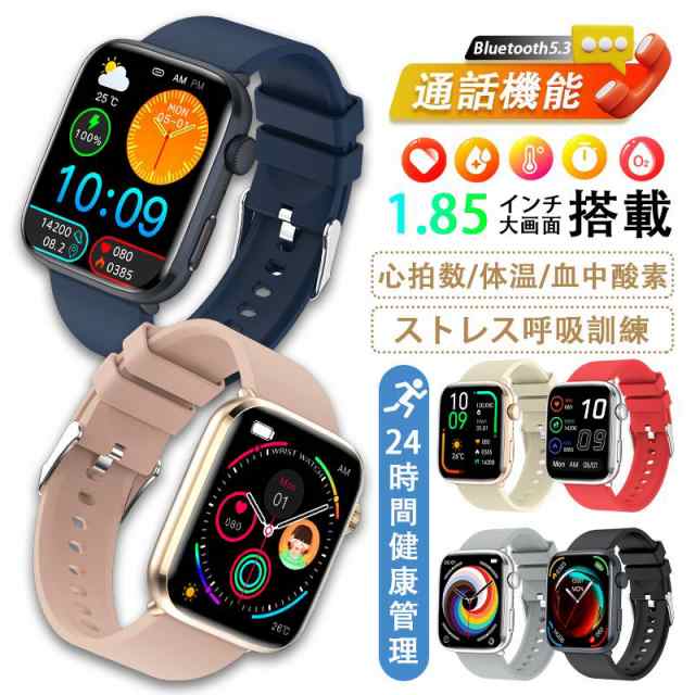 【新品プロモ-ション】スマートウォッチ 血糖 血圧測定 1.85インチ大画面 通話機能付き 血中酸素 心拍数 睡眠管理 運動モード