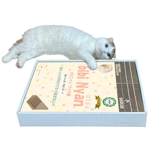 bibi Nyan 爪切り不要の爪とぎボード 猫 日本製 両面使用可 ヤスリ ストレス解消 ダンボール 負担軽減 ねこ つめとぎ 爪研ぎ ネコ ビビニャン 4枚入