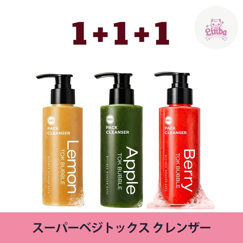 Mufull クレンジング・パック・美容液セット Qoo10] WONDER BATH [1+1+1]TOK バブルパッククレン