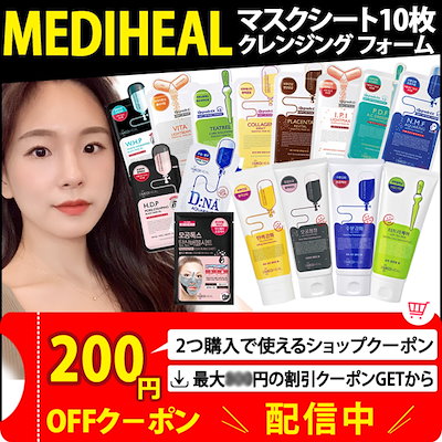 ?発送日の翌日到着?韓国コスメ MEDIHEAL メディヒ...のサムネイル