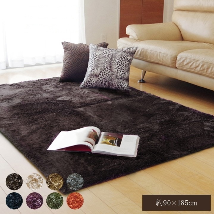 シャギーラグ 90x185cm ソフトパイル 無地 カーペット 滑り止め ホットカーペット対応 オールシーズン