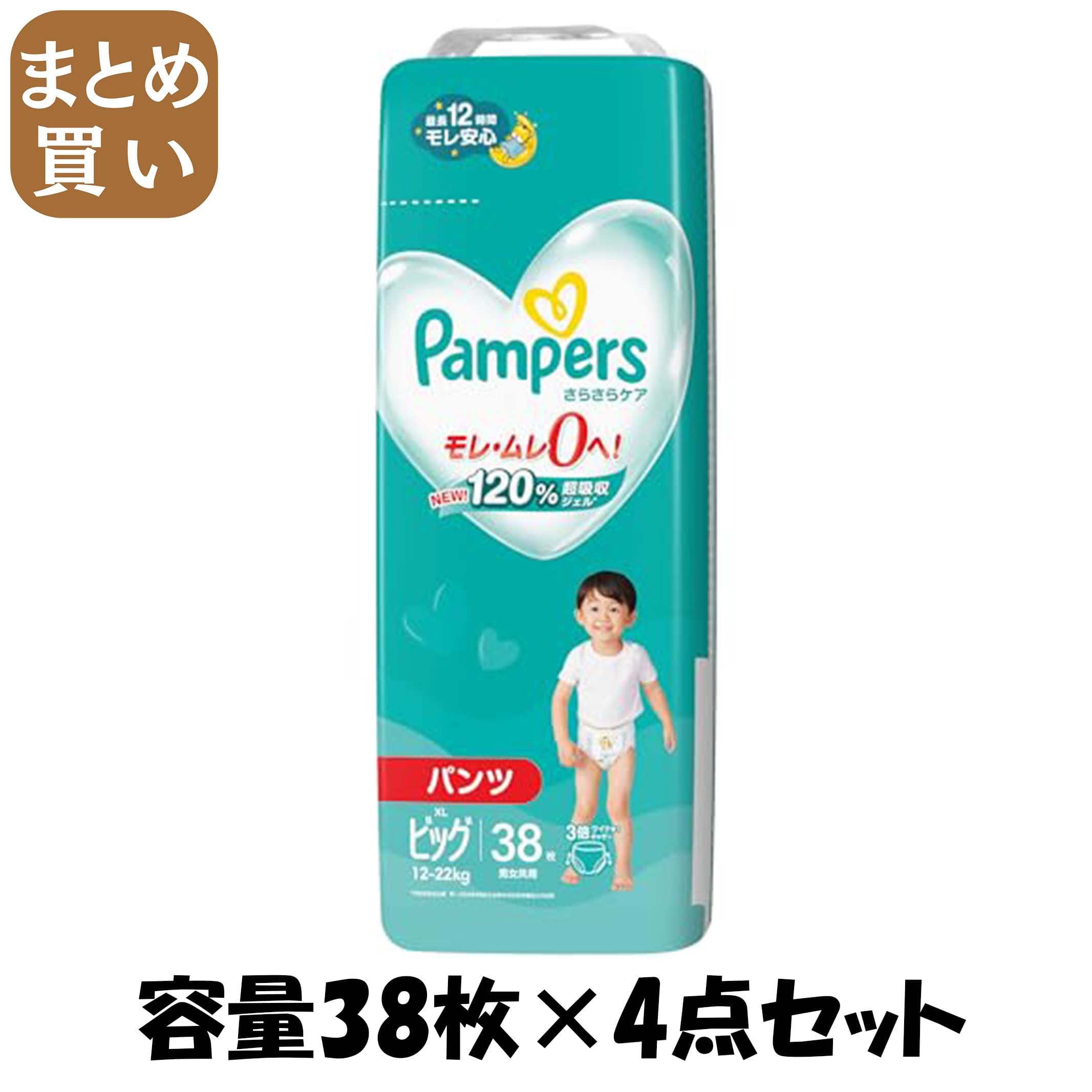 【まとめ買い】パンパース　さらさらケア（パンツ）　スーパ－ジャンボ　ビッグサイズ　38枚 容量38枚×4点セット Ｐ＆Ｇ オムツ