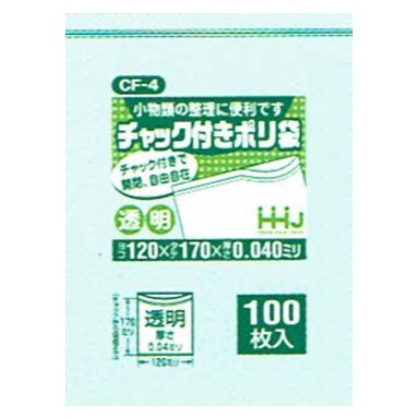 チャック袋 CF-04 120×170×0.040mm 100枚×80袋【取り寄せ商品・即納不可・代引き不可・返品不可】
