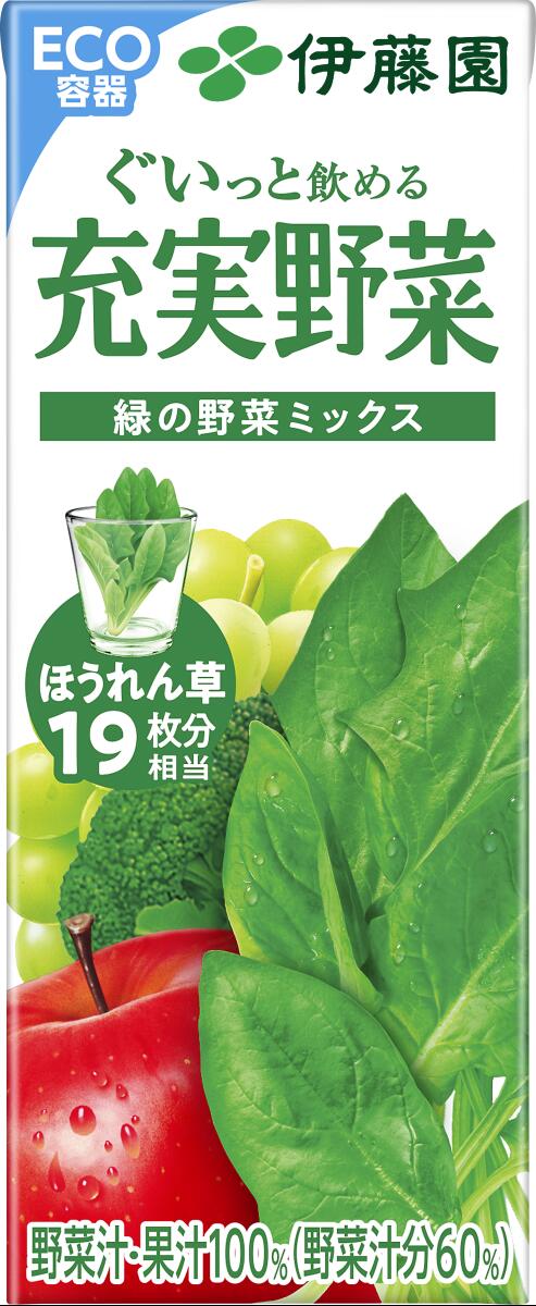 【送料無料】 伊藤園 エコボトル 充実野菜 緑の野菜 ミックス パック 200ml4ケース/96本