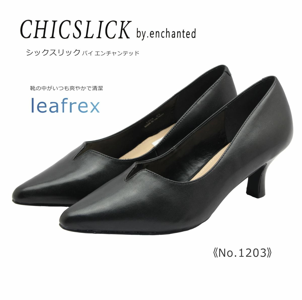 CHICSLICK by.enchanted シックスリック バイ エンチャンテッド レディース パンプス 1203 ヒール フォーマル レザー 本革 黒 ブラック