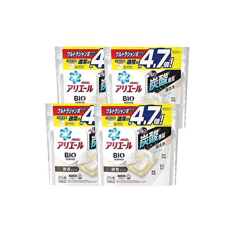 即納ケース販売アリエール ジェルボール4D 洗濯洗剤 微香 詰め替え 56個x4袋