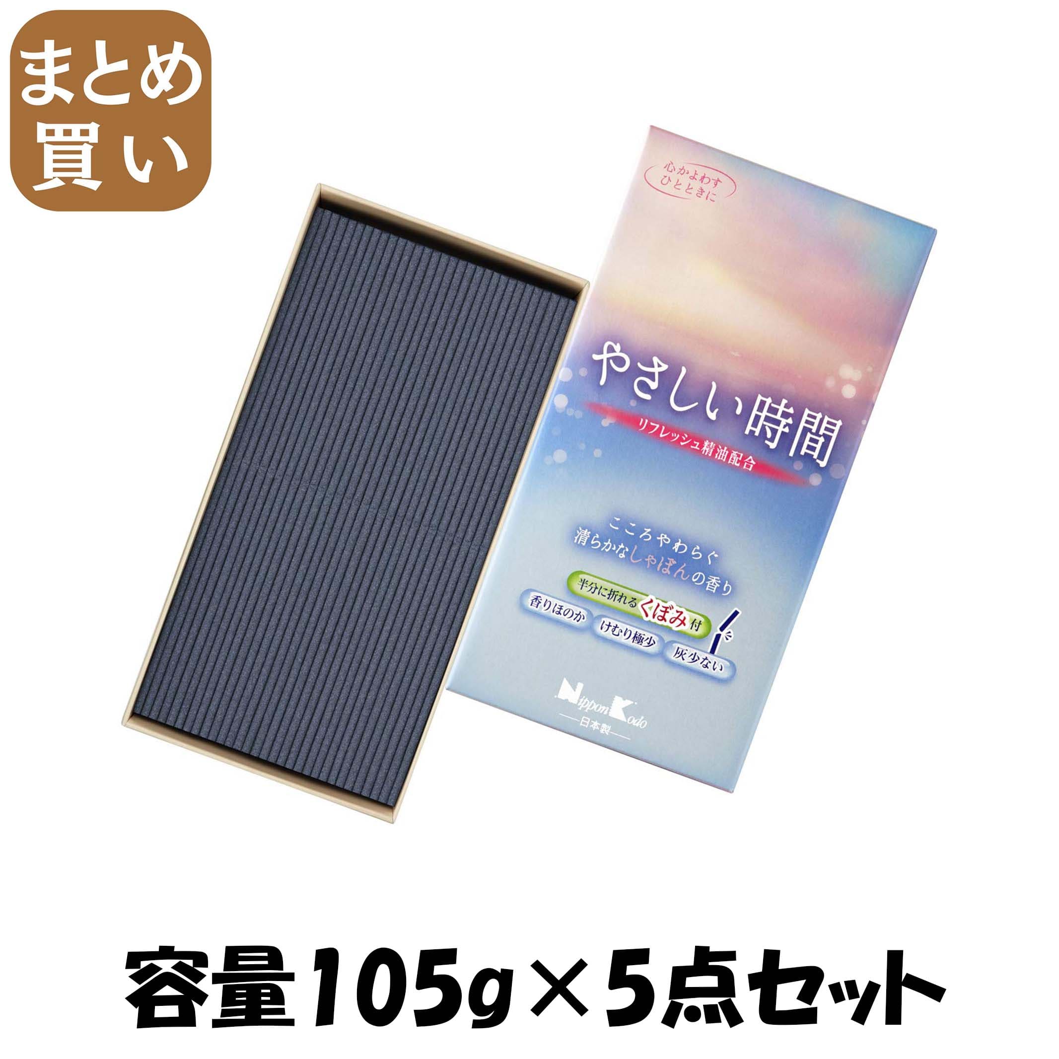 【まとめ買い】やさしい時間　しゃぼんの香り　バラ詰 容量105G×5点セット 日本香堂 お線香