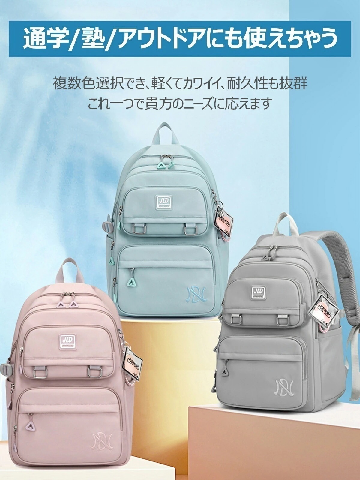 2025新入荷！通学用 小学校 低学年 小学生 女子 かばん バック a4 リュックサック リュック キッズ