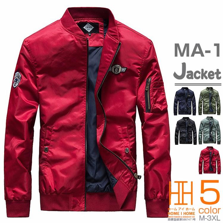 【急速出荷】ミリタリージャケット 在庫処分 メンズ 立ち襟 無地 ミリタリー系 オシャレ カジュアル ブルゾン