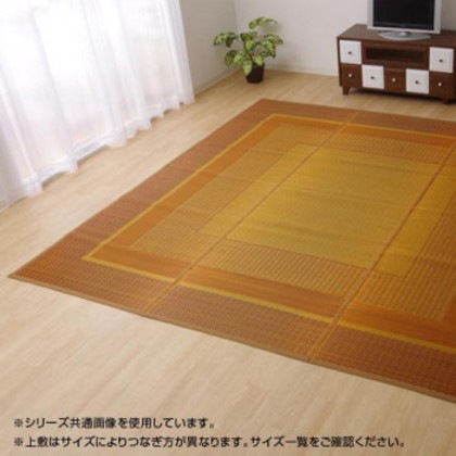 純国産 い草花ござカーペット ラグ 『ランクス総色』 ベージュ 江戸間2畳(約174×174cm) 4108802