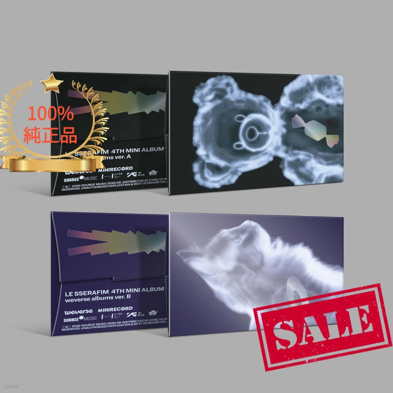 LE SSERAFIM 4th Mini Album CRAZY [weverse albums ver.] [2種SET]