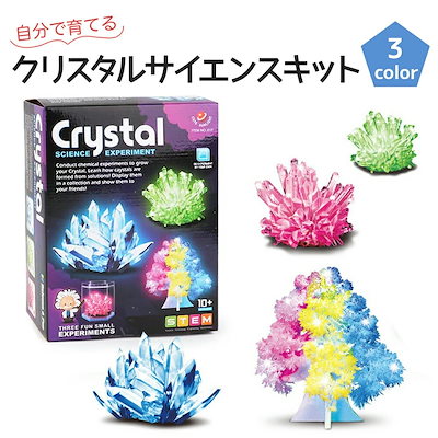 【 送料無料 】 クリスタルサイエンスキット 結晶実...のサムネイル