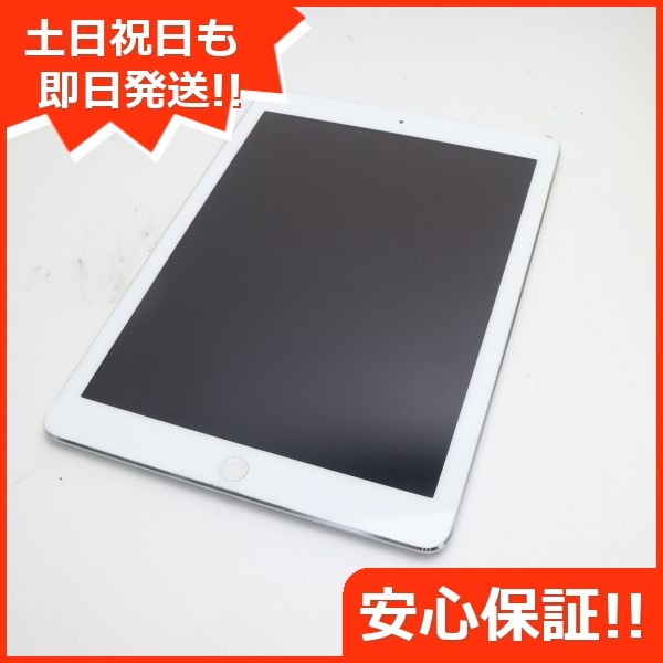 楽天スーパーセール】 Wi-Fi Air iPad 美品 16GB 243 MD788J/A シルバー Apple -  defelizvacation.com