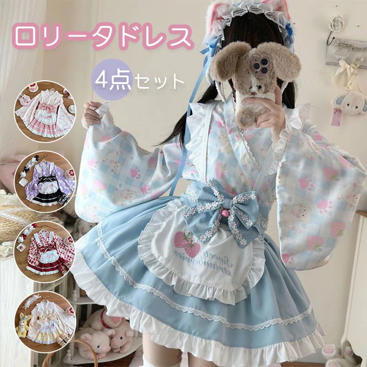 ロリータ服 ワンピース 羽織 和 ワンピース 着物 和服 ミニ コスプレ メイド服 浴衣 上着 ショート かわいい ハロウィン 仮装 女子 森ガール 大きいリボン レース 長袖 パーティー コスチュー