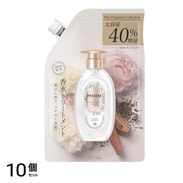 ミラクルズ トリートメント ファインフレグランス ホワイトティー&ピオニー 詰め替え用 500g 10個セット