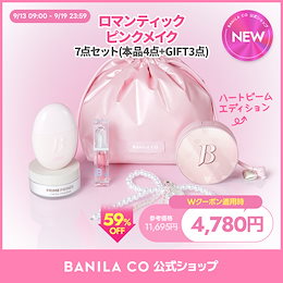 Qoo10] バニラコ 【メガ割限定】 NEW ホリデーエディシ : キット