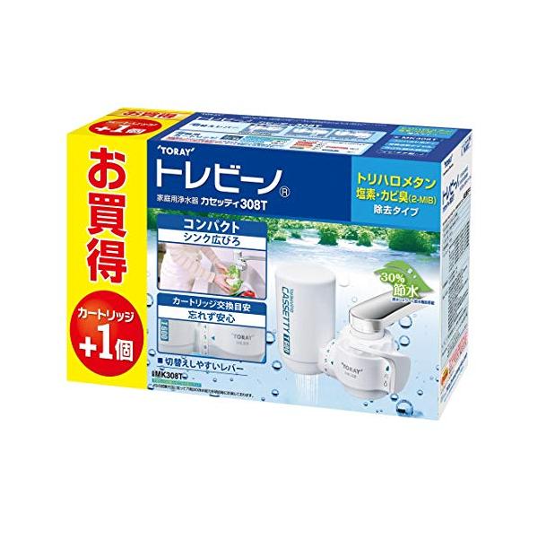 東レ トレビーノ カセッティ MK308T-TSET 価格比較 - 価格.com