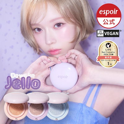 専用！CLIOなどクッションベースメイク6点+espoirなど12点 専用！CLIOなどクッションベースメイク6点+espoirなど12点