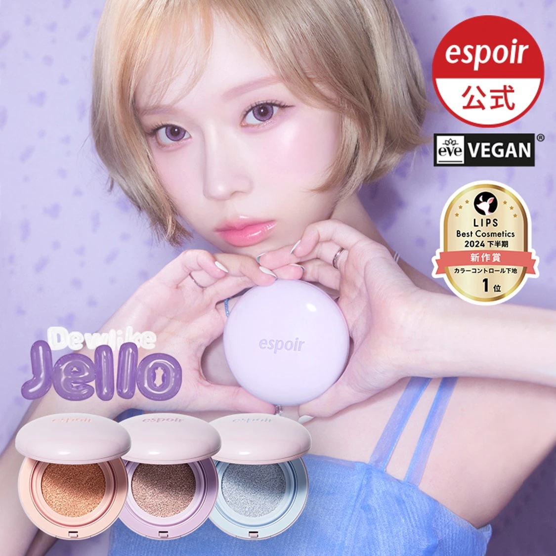 専用！CLIOなどクッションベースメイク6点+espoirなど12点 専用！CLIOなどクッションベースメイク6点+espoirなど12点 専用！CLIOなど