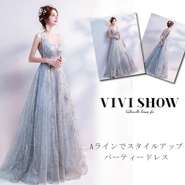 イブニングドレス ロング 安い パーティードレス Ｖカット カクテルドレス カラードレス