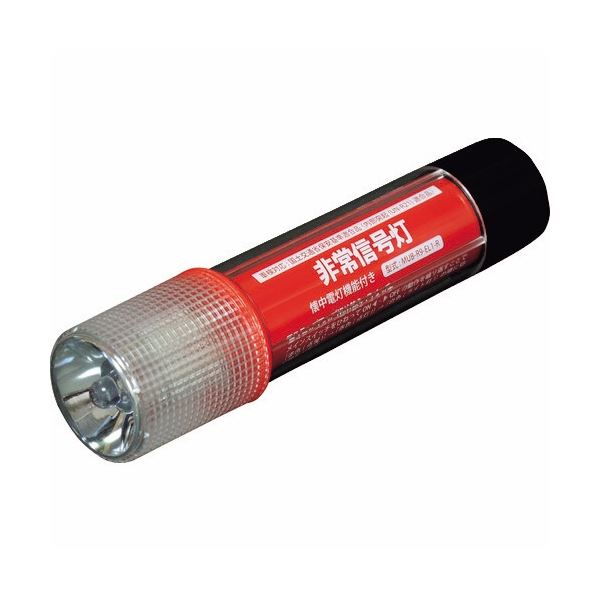 (まとめ) 小林総研 ライト付非常信号灯 KS-100L3 1本 (×5セット)