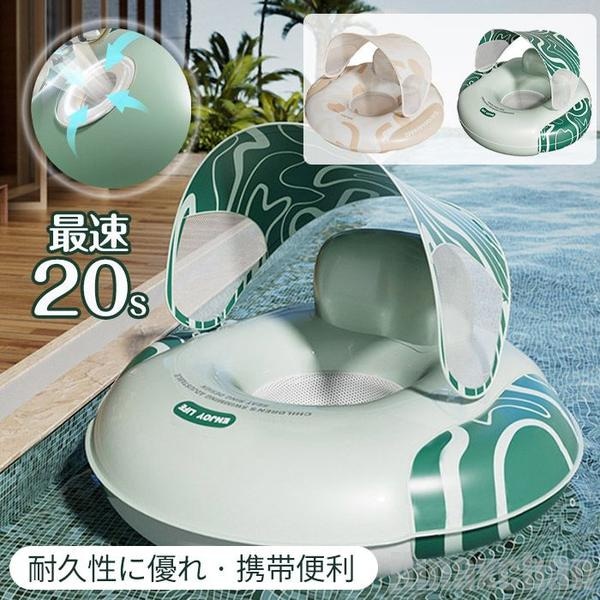 新品登場 浮き輪 男の子 女の子 サンシェード付き浮き輪 ベビーフロート 子供用 水泳用 ベビー ボート 温泉 屋根付き うきわ 玩具 キッズ 幼児 夏 海 うきわ 屋根付き プール