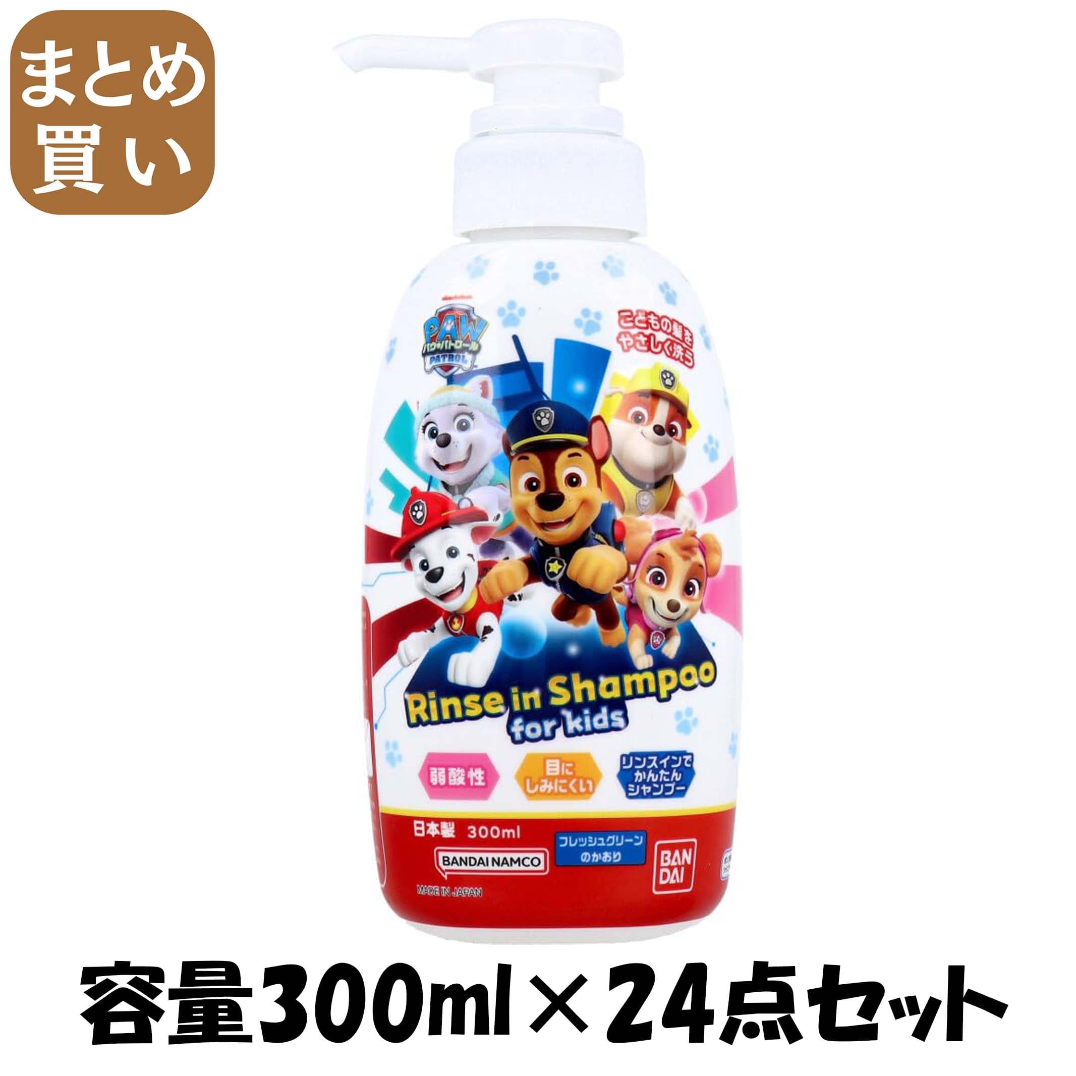 【まとめ買い】リンスインシャンプー　パウ・パトロール 容量300ML×24点セット バンダイ 入浴剤