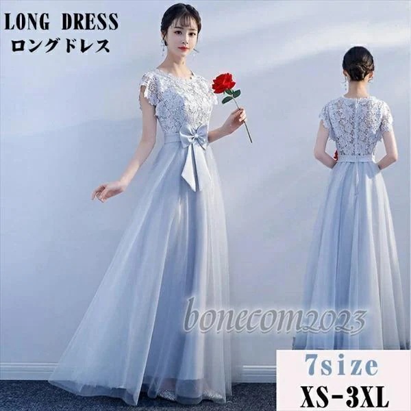 ロングドレス パーティー グレー 演奏会用ドレス 袖付き 大きいサイズ ワンピース 大人 ドレス 結婚式 ミセスドレス 大人 ピアノ発表会