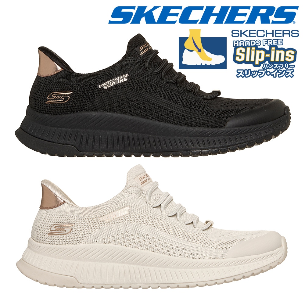 スケッチャーズ スニーカー レディース スリップインズ ボブス スクワッド 4 ダイアー ステップ 117743 SKECHERS BOBS SQUAD 4-DIRE STEP