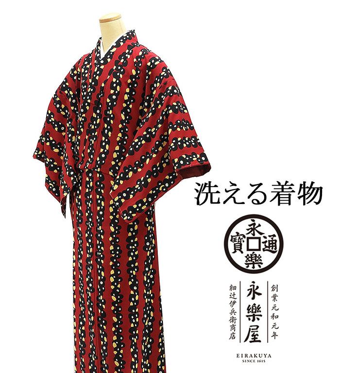 小紋 永楽屋 EIRAKUYA 洗える着物 ポリエステル小紋 着物 新品