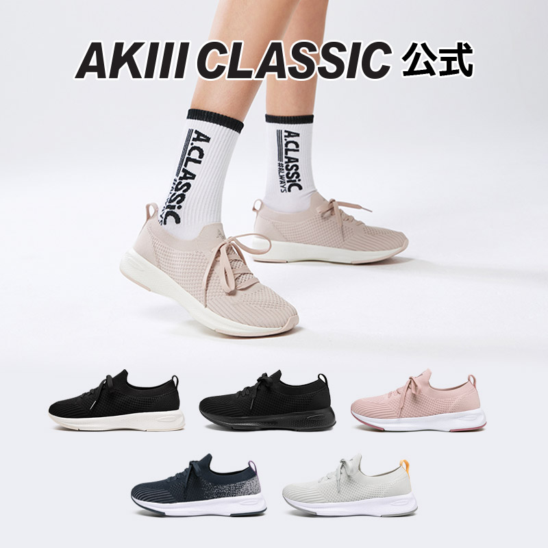 Freewalk フリーウオーク 프리워크 Mud Pink