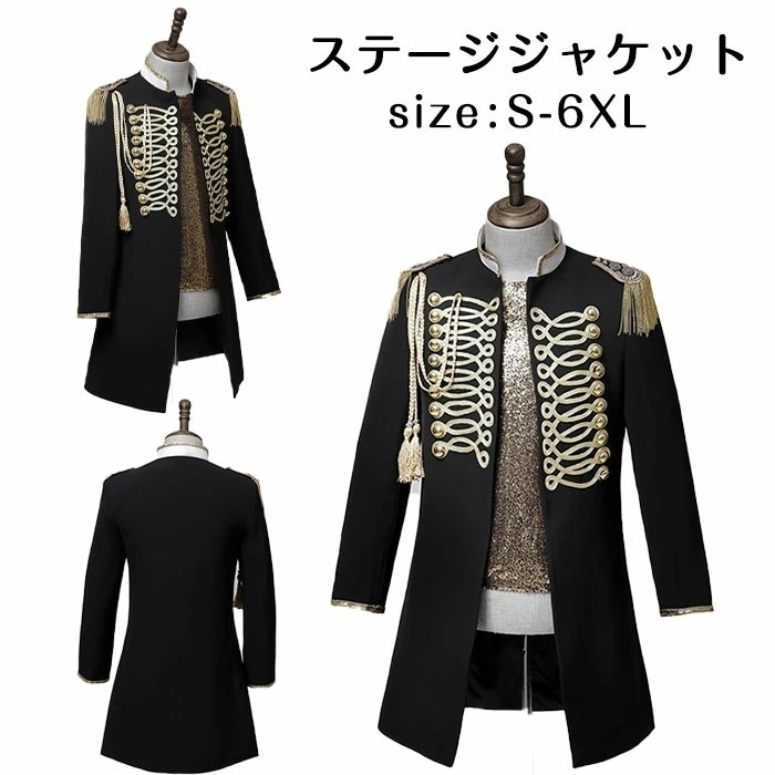 ハロウィン コスプレ 仮装 メンズ ジャケード ホスト 歌手 ロックウェア フォト スタジオ 小さいサイズ 大きいサイズ 特大サイズ 結婚式 司会者 紳士服 シャツ 長袖 男性用 英国 宮殿 コスチ 8,468円