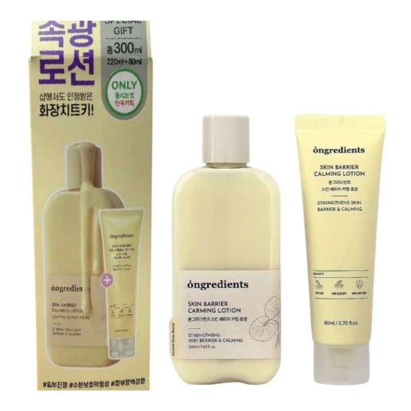 スキンベリア カーミング ローション (220ml+80ml) 企画セット/ 韓国のメイクアップサロンで使用されているSNS人気ローション