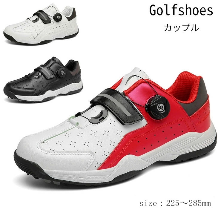 凄く人気がある ゴルフシューズ メンズ レディース ダイヤル式 赤 28.5cm スニーカー 大きいサイズ 4E 幅広い ダイヤル式スパイクレス フィット感 軽量 動きやすい 防水性 耐久性 練習場 5,826円