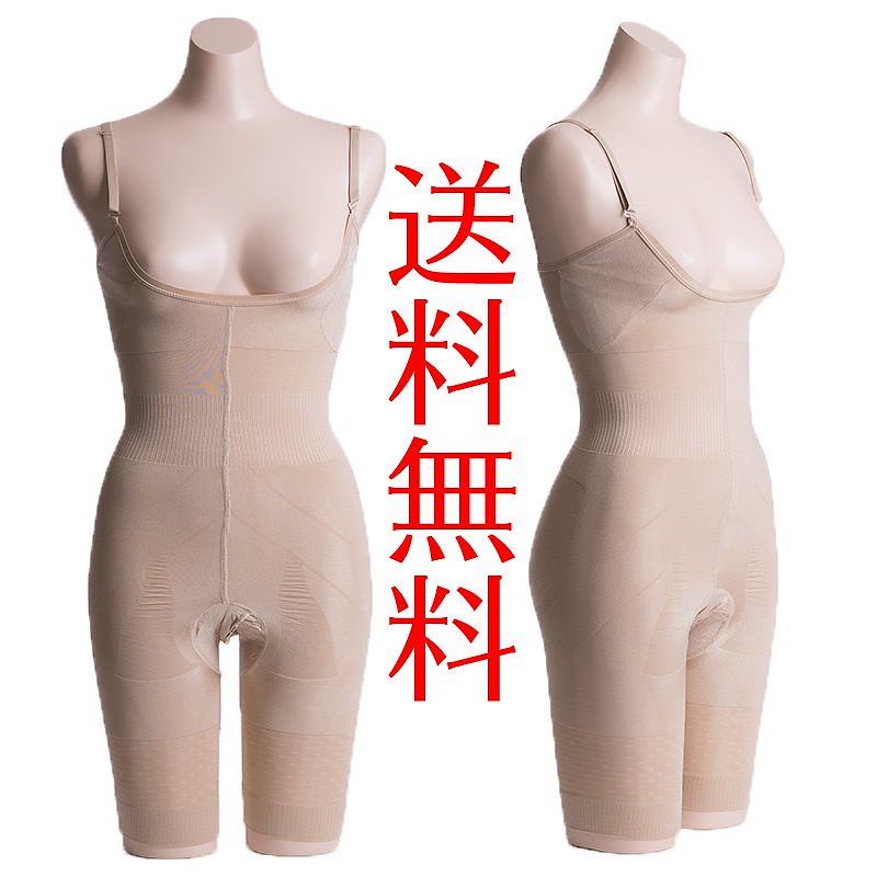 ヒップウエストトータル補正インナー