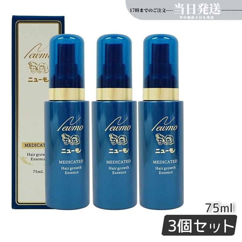 Qoo10] ニューモ 【3本セット】ニューモ 育毛剤 75ml : ヘア