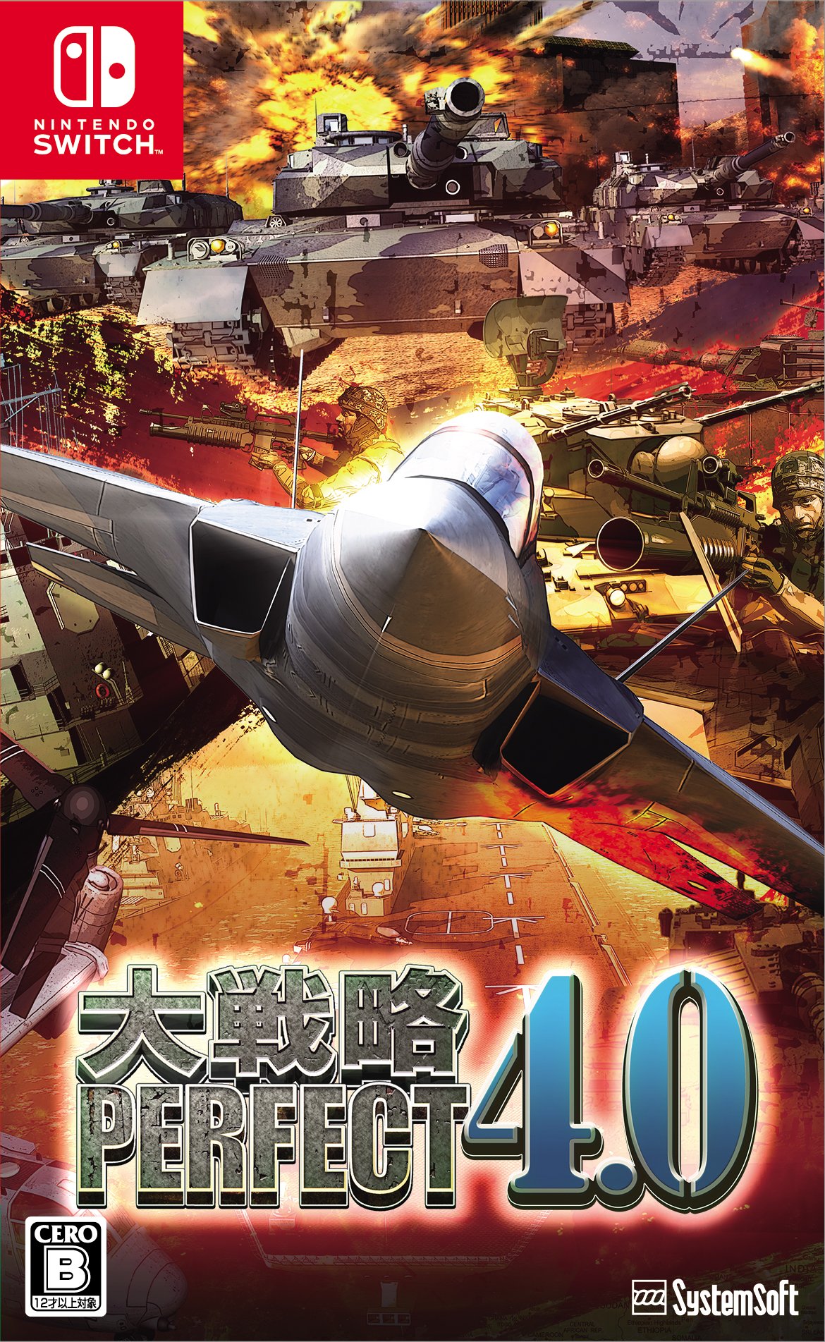 全国送料無料 大戦略パーフェクト4.0 - Switch