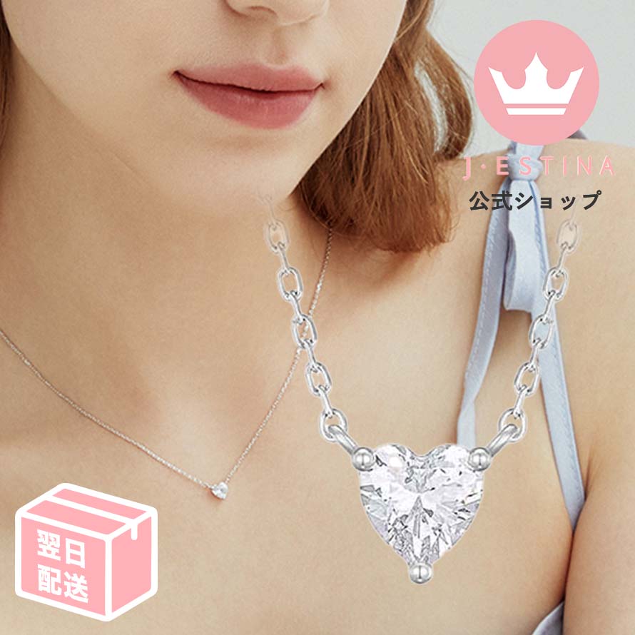 最短翌日発送/LALA J ハートカットネックレスIU パクミニョン 韓国ドラマ 韓国ファッション レディース アクセサリー