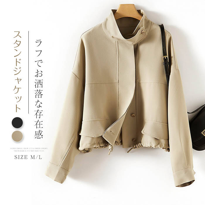 スタンドカラー トレンチコート レディース 秋 春 冬 ショート丈 スプリングコート レディース アウター ジャケット 秋コート コート 無地 ベーシック 洗える きれいめ オフィス オーバーサイズ 4,070円