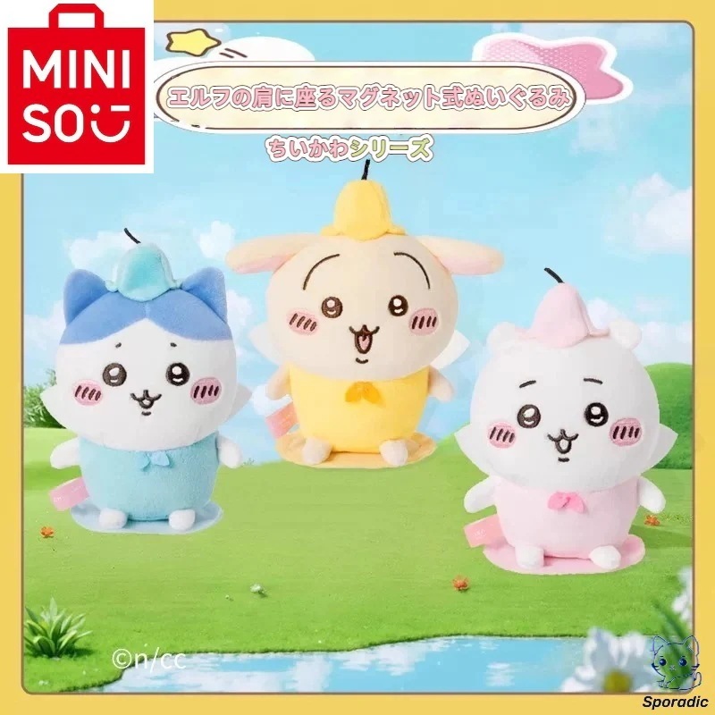 m i n i s o名創優品 正規品保証 ちいかわぬいぐるみ ちいかわぬいぐるみマグネット人形