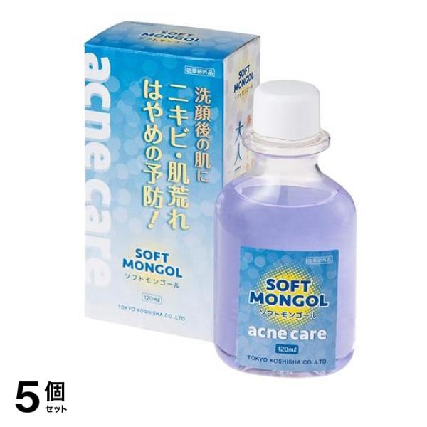 ソフトモンゴール 120mL 5個セット