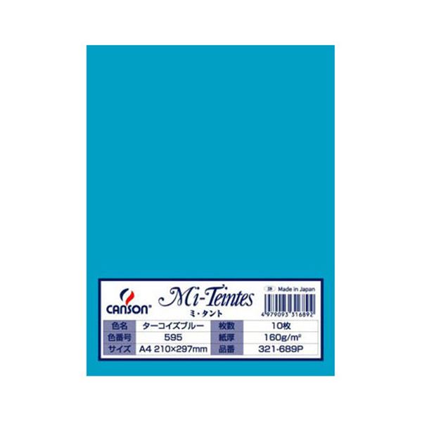 （まとめ） マルマン ミ・タントクリエイティブペーパー A4 ターコイズブルー 321-689P 1パック（10枚） (×10セット)