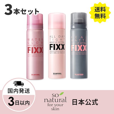 Qoo10] ソーナチュラル 【国内発送】 MAKE UP SETTI : スキンケア