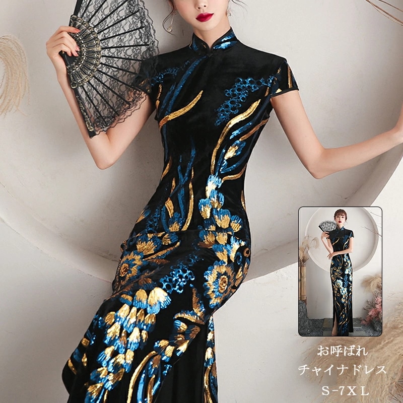 限定セール【大好評】チャイナドレス チャイナ服 ワンピース チャイナワンピース マキシ Aラインワンピース 長袖ドレス エレガント 上品 花柄ドレス 中華風 大きいサイズ お呼ばれ 7XL パーティー