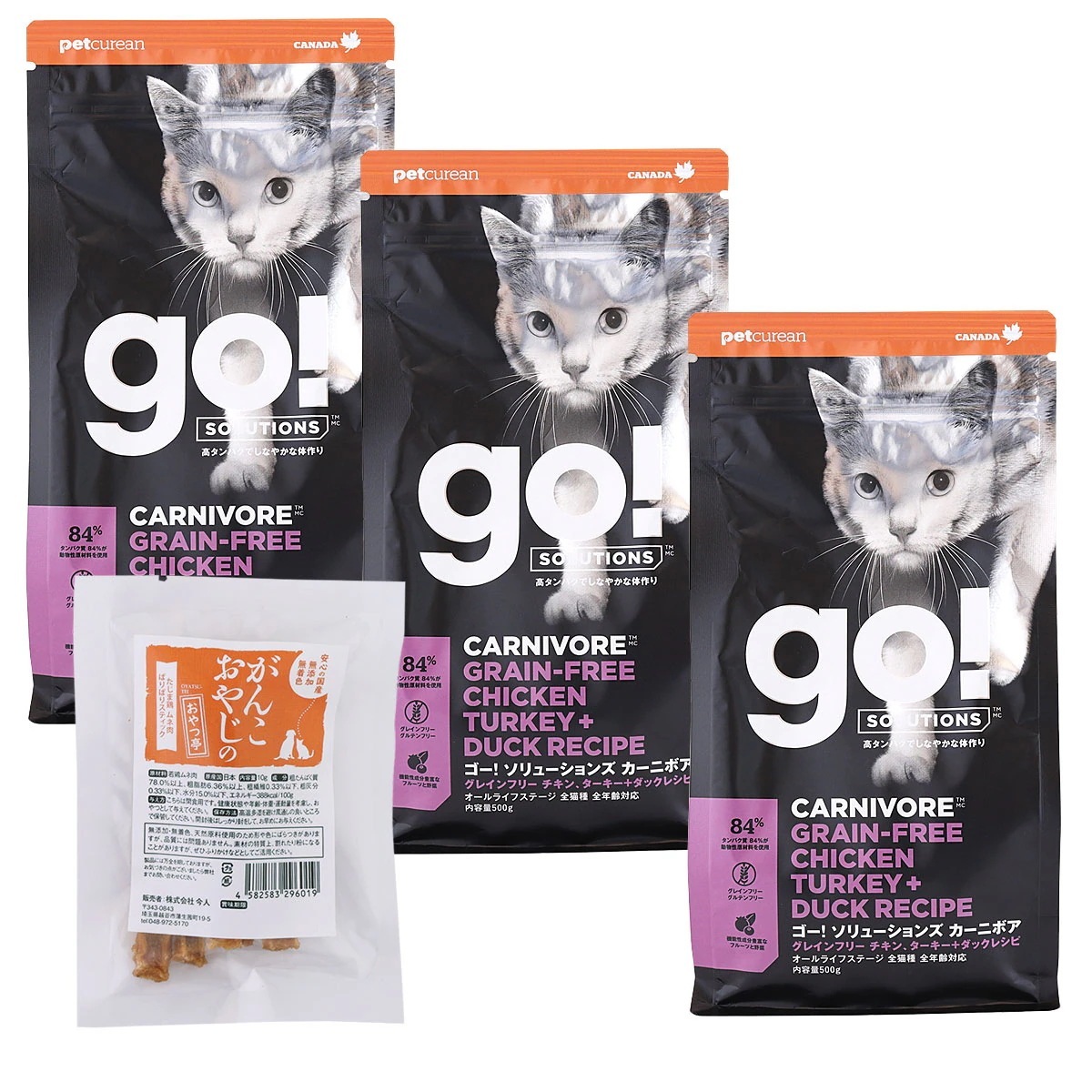 GO! ゴー ソリューションズ キャット カーニボア チキン 500g×3袋【国産たじま鶏ジャーキー(小サイズ)付き】