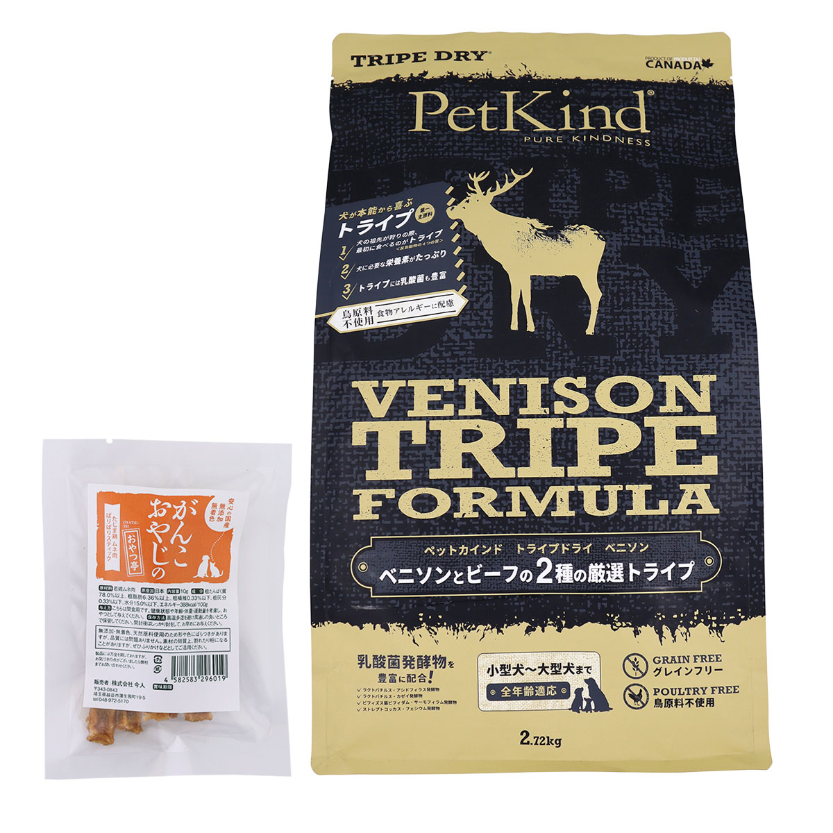 トライプドライ ドッグフード ベニソントライプ 2.72kg【国産たじま鶏ジャーキー(小サイズ)付き】