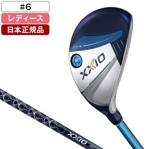 【日本正規品】 XXIO13 LADIES(レディス) ブルー ハイブリッド 2024年モデル ゼクシオ MP1300L カーボンシャフト 6 A 20,930円