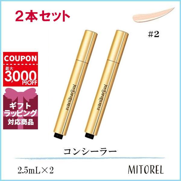 イヴサンローラン YVES SAINT LAURENT ラディアントタッチ 2本セット #02 ルミナスアイボリー【80g】誕生日 プレゼント ギフト